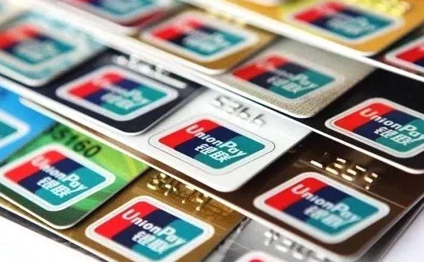 14家银行信用卡提额详细操作攻略：让你实现提额的“小梦想”-第一精品资源库