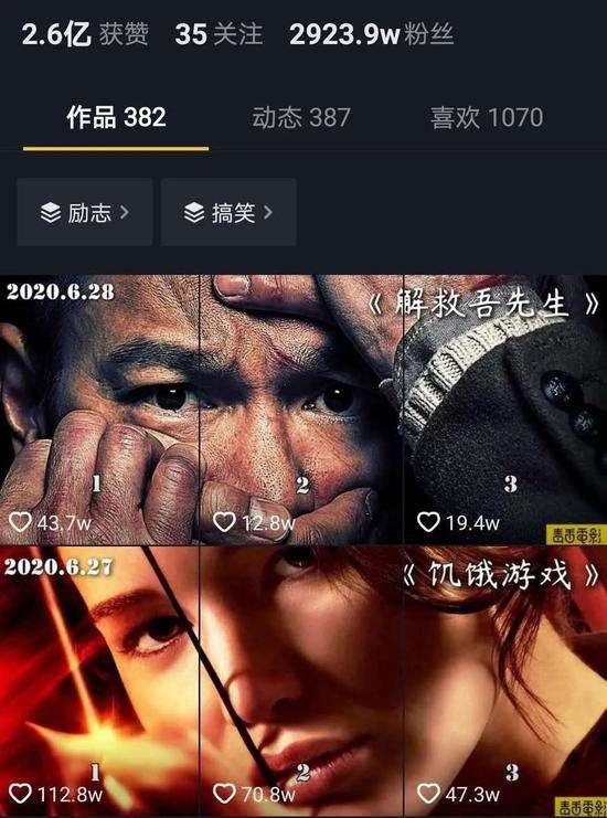 江南汇抖音影视号课程：影视起号号最新技术+影素视材搜方集法+视频剪辑技巧-第一精品资源库
