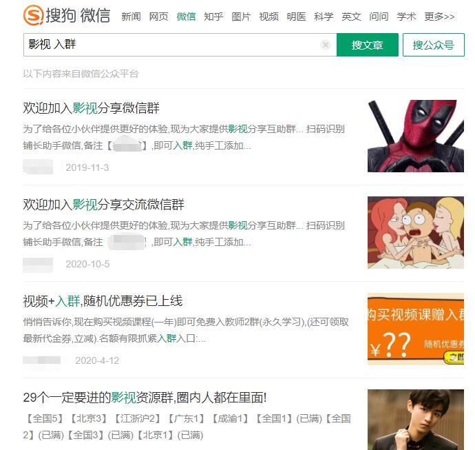 微信小程序引流推广的四种方法-第一精品资源库