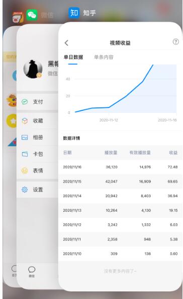 知乎单号2500现金收益，一个批量化无脑操作月赚3W的赚钱项目-第一精品资源库