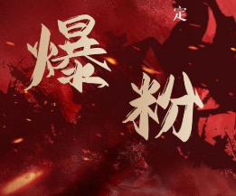 价值2000元的利用脚本工具实现无限爆粉玩法，多账号操作轻松爆粉【附工具】-第一精品资源库