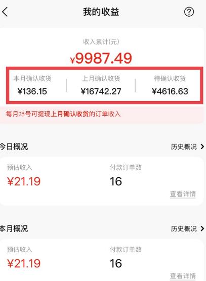 短视频赚钱新项目：抖音表情包引流，完全零投入，做得好 月入2万+速来搞钱-第一精品资源库