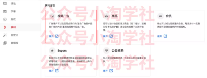 如何通过youtube引流赚钱-第一精品资源库