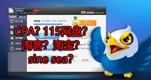 来波回忆杀，2016年以前3个能让你暴富的项目，你抓住过几个？-第一精品资源库