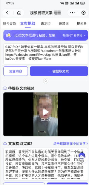 双向搬运赚钱， 我的实操分享-第一精品资源库