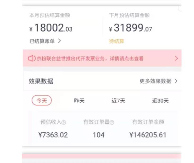 天枢·知乎带货第三期，教你快速上手知乎好物选品、内容与运营（附2期）-第一精品资源库