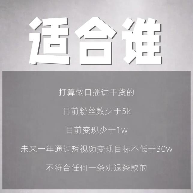 林雨起号日记：从0粉丝开始做抖音，3个月时间，收入近37w-第一精品资源库