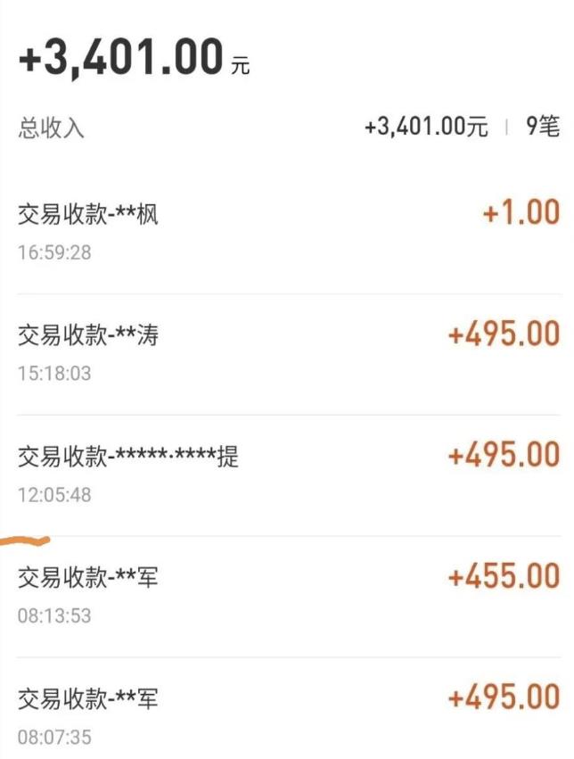 自动看视频无限撸余额秒提现，日赚400＋【视频教程】-第一精品资源库