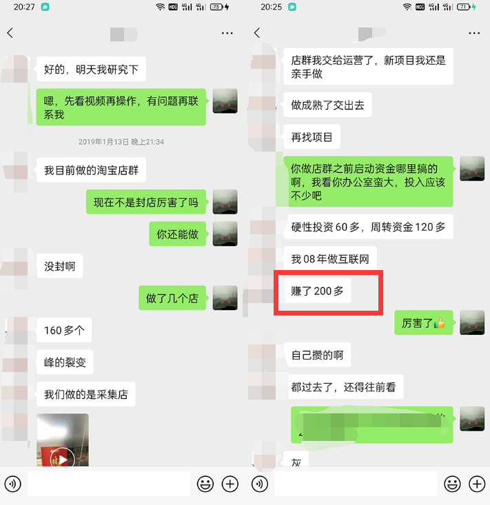 利用京东备件库操作咸鱼无货源项目，暴利赚取信息差的钱-第一精品资源库