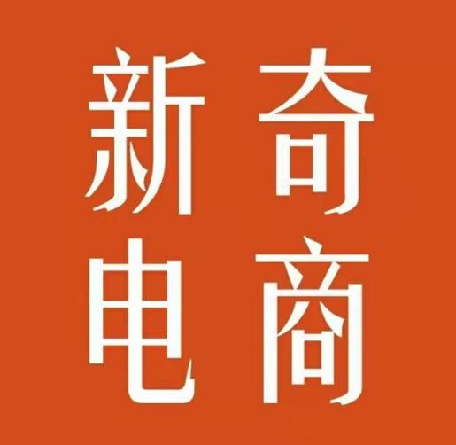 2022年拼多多无货源店群系列课，新手怎么做拼多多无货源店铺-第一精品资源库