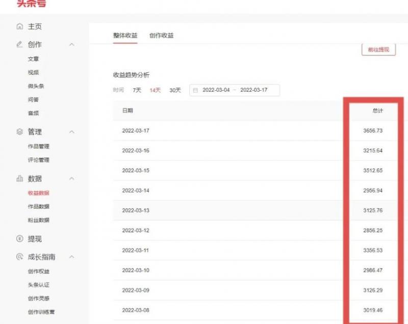 君白团队2022年最新抖音项目课程，抖音书单号+抖音影视剪辑解说-第一精品资源库