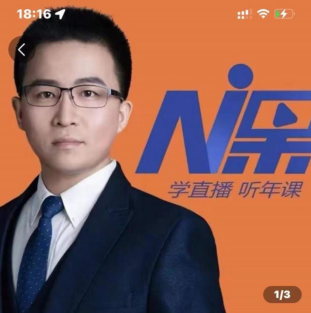 2022视能会点金手丰年，抖音直播课程系列课全套 价值16800元-第一精品资源库