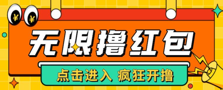 最新某养鱼平台接码无限撸红包项目，提现秒到轻松日入几百+【详细玩法教程】-第一精品资源库