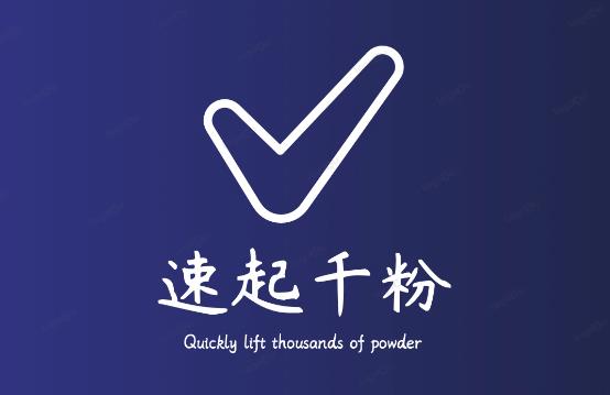 通过简单搬运，3天快速起真人千粉号，几分钟搞定的视频来吸粉-第一精品资源库