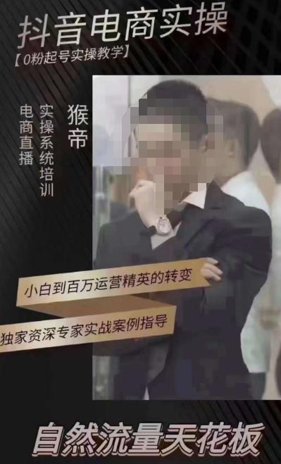 猴帝5月10号线下现场打号录屏，从100多人录的，总共41分钟-第一精品资源库