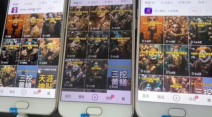 野路子信息差引流创业粉，长期稳定项目月入1W+-第一精品资源库