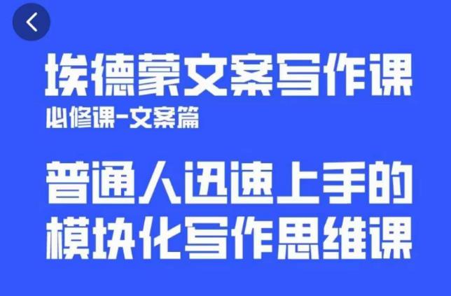 一个细分领域的另类赚钱项目，代下载公众号文章月入上万-第一精品资源库