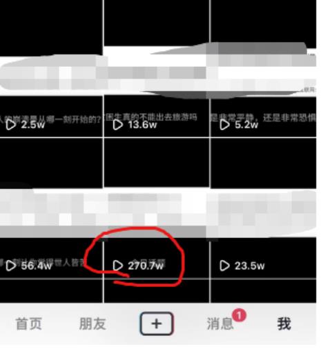 抖音今日话题玩法，1条作品涨粉5000，私域高利润单品转化一部手机日入500【揭秘】-第一精品资源库