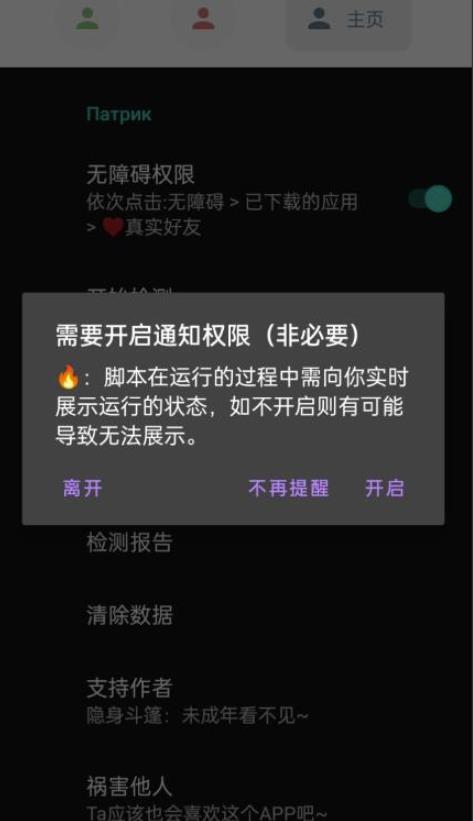 微信异常好友僵尸粉批量检测工具（教程+脚本）-第一精品资源库