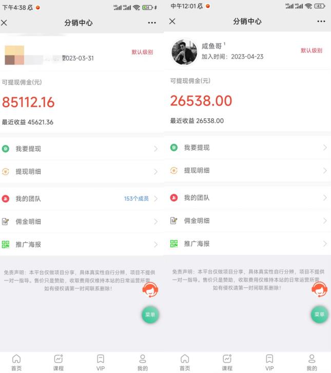 闲鱼流量掘金-虚拟变现新玩法配合全网项目库，精准引流变现3W+-第一精品资源库