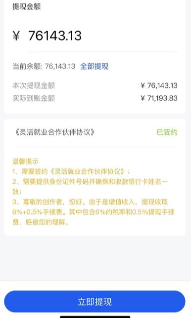 市面高端12800米6月最新短剧玩法（抖音+快手+B站+视频号）日入1000-5000，小白从零就可开始-第一精品资源库