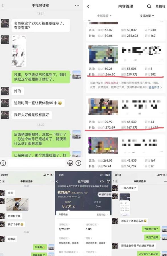 抖音搞笑盘点中视频项目，附全套素材包及工具礼包，轻松制作热门视频-第一精品资源库