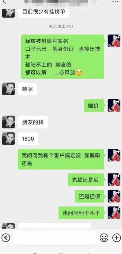 外面收费1800的最新快手抖音捞实名方法，会员自测【随时失效】-第一精品资源库