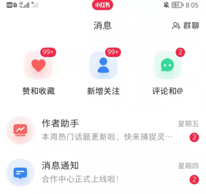 抖音，小红书，视频号爆款流视频制作，简单制作掌握流量密码-第一精品资源库