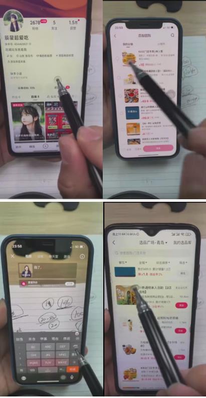 外面卖980元无人直播团购无人带券详细玩法教程，新人小白可上手超火爆-第一精品资源库