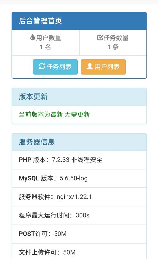 网盘转存工具源码，百度网盘直接转存到夸克【源码+教程】-第一精品资源库