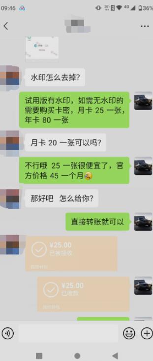 抖音撸音浪私域装x神器二次转化，单日变现超500（详细操作教程）【揭秘】-第一精品资源库