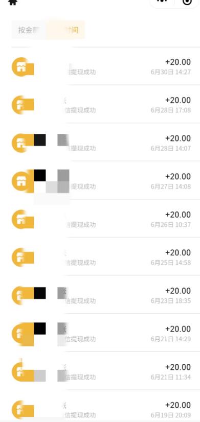 最新蓝海聊天平台手动搬砖，单号日入20，多号多撸，当天见效益-第一精品资源库