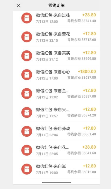 闲鱼流量掘金，500%的暴利绿色蓝海项目【揭秘】-第一精品资源库