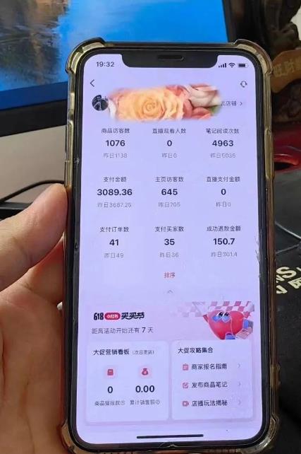 超级蓝海赛道保姆级教学，小红书无货源，无需实拍，如何做到日入1000+【揭秘】-第一精品资源库