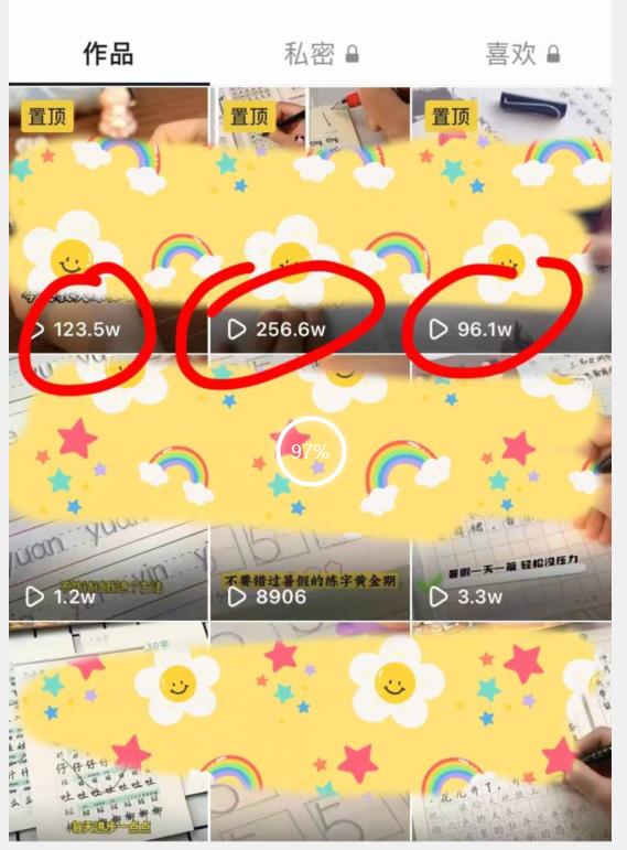 被忽视的冷门项目，随便写写字都能实现月入过万，每天半小时，适合0基础，手机可做【揭秘】-第一精品资源库
