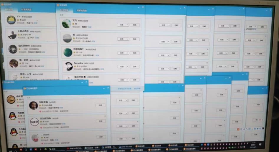 QQ黑科技全自动暴力引流男粉变现，批量操作轻松月入几万【揭秘】-第一精品资源库