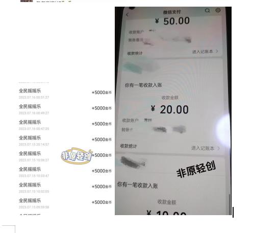 外面收费1290的小游戏项目，单机收益30+，提现秒到账，小白无脑批量操作，长期稳定【揭秘】-第一精品资源库