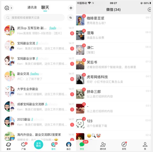 首发利用星球实操，一天引流几十个创业粉或精准粉（揭秘）-第一精品资源库