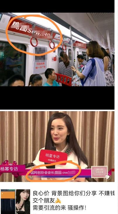 外面收费128防封控引流背景墙制作教程，火爆圈子里的三大防封控引流神器-第一精品资源库