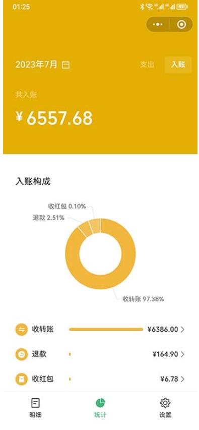 一单利润19.9-99，小红书卖教资考试资料，一部手机日入600（揭秘）-第一精品资源库
