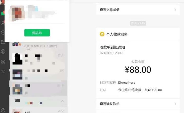 虚拟资源付费群变现项目：每天2小时，日入300-1000+（教程+文案库+资源）-第一精品资源库