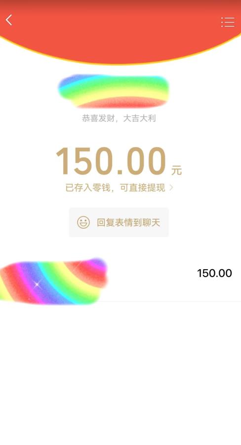 蓝海项目陌陌最新私域玩法，20 的东西十倍利润卖到爆单，日引300+精准粉【揭秘】-第一精品资源库