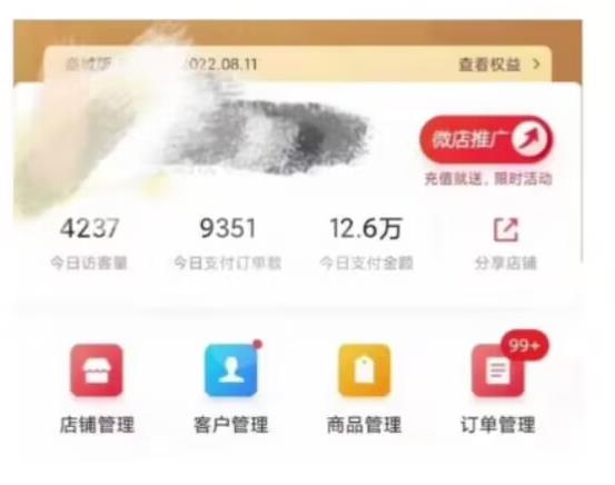 节日红利项目，微信红包封面，操作简单，利用好红利期日入2000+【揭秘】-第一精品资源库