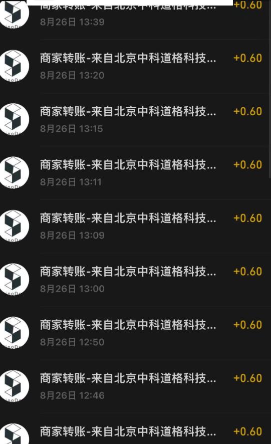接码无限撸红包一分钟0.6无脑操作一天保底利润200-第一精品资源库