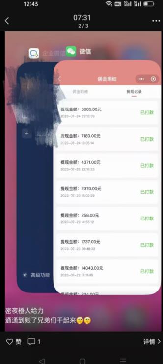 火爆小红书情趣项目（第一版+第二版），0投资只要按照课程上的做，基本是1-4k日收益-第一精品资源库