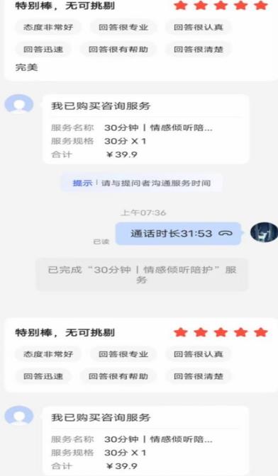 全网首发百度问答新玩法，结合百家号发垂直领域短视频，高效精准获客，定向咨询爆单思路-第一精品资源库