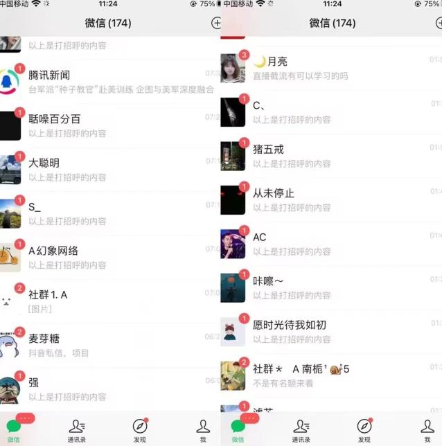 全网首发，抖音无限曝光引流创业粉等精准粉，详细教学，全程实操揭秘-第一精品资源库