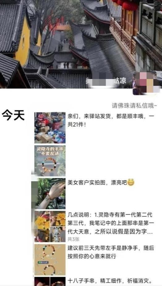 被忽略的蓝海品类“十八籽”，10倍的利润差价，同行一天几十单【揭秘】-第一精品资源库
