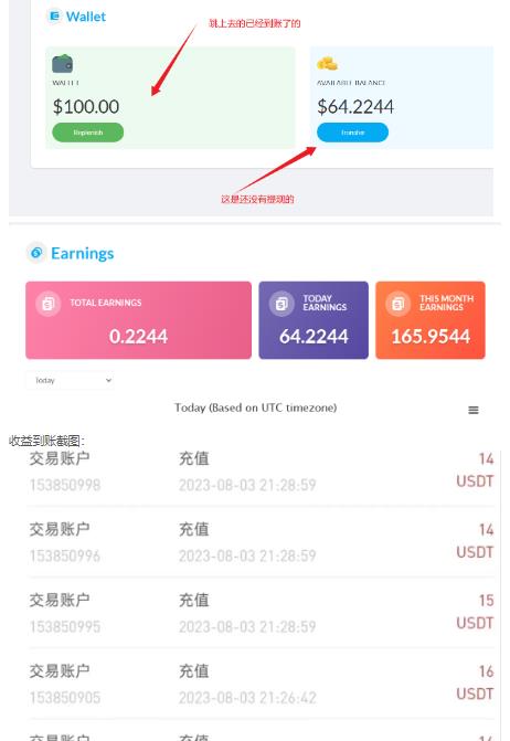外面收费几千上万的visionstube愿景管撸美金项目，单日收益30-50美金+工作室可批量多开搞-第一精品资源库