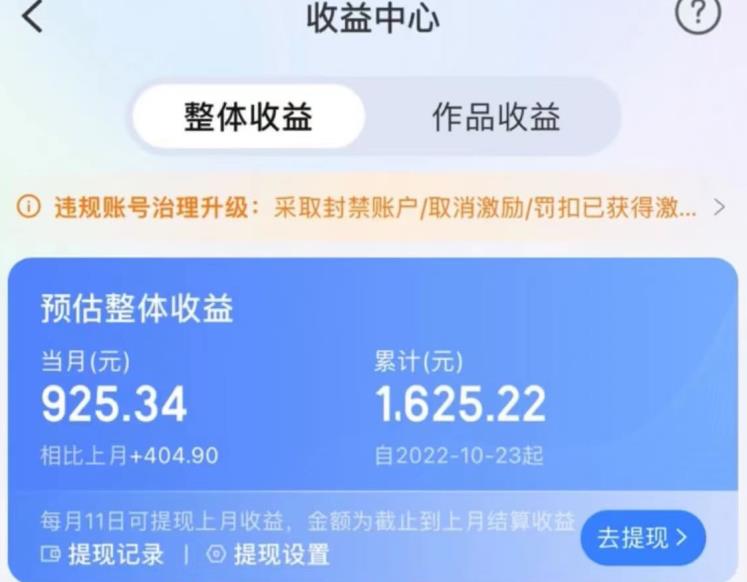 携程AI搬砖玩法，单号日入几十，可多号操作，0成本，0门槛，小白必学！【揭秘】-第一精品资源库
